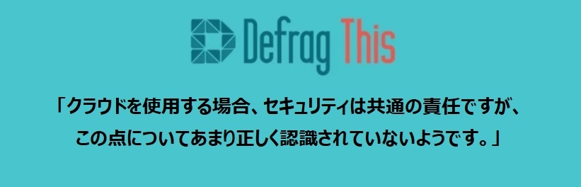Defrag-message-Japanese-1