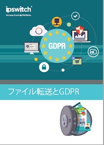 file transfer and gdpr compliance